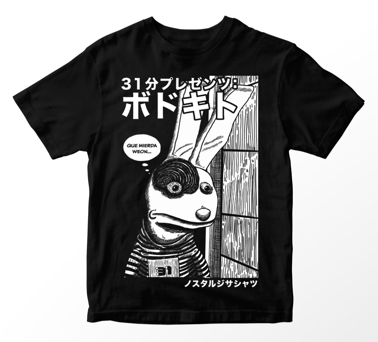 Playera 31 Minutos: Uzumaki (Junji Ito)